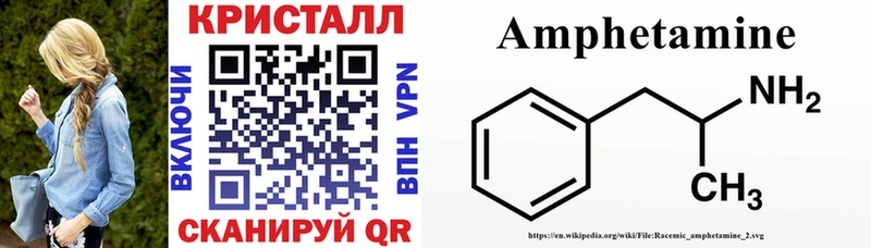 купить  сайты  Гдов  Амфетамин Premium 
