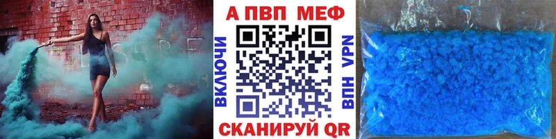 APVP СК  blacksprut ССЫЛКА  Гдов 