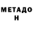 Конопля тримм Misha Miz