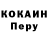 Метадон кристалл StupidHoe