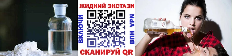 МЕГА зеркало купить закладку Гдов БУТИРАТ оксана