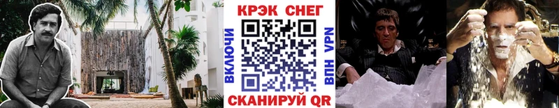 COCAIN Эквадор Гдов