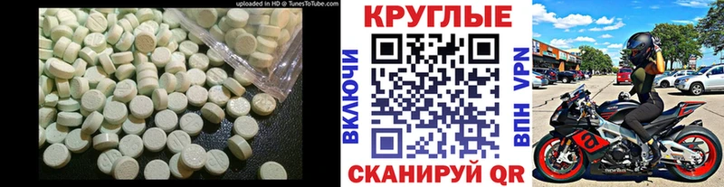 Экстази Punisher  кракен как зайти  Гдов  купить наркотик 