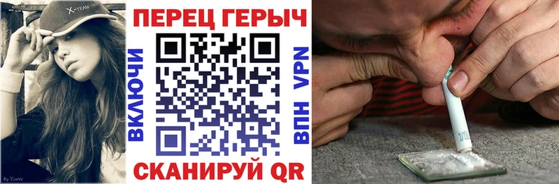 магазин продажи наркотиков  Гдов  Героин белый 