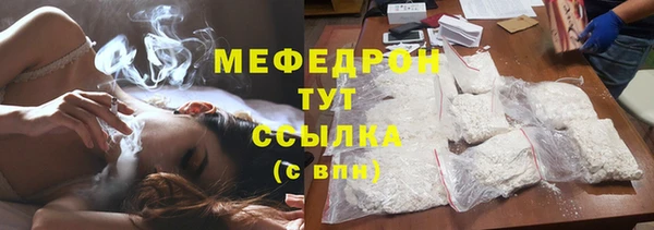кокс Абаза