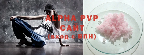 кокс Абаза