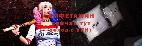 прущая мука Абинск