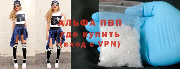кокс Абаза