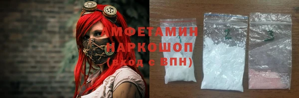 кокс Абаза