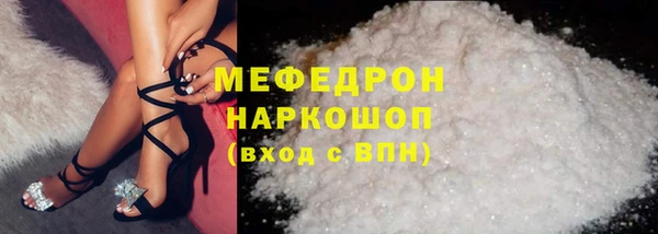 прущая мука Абинск
