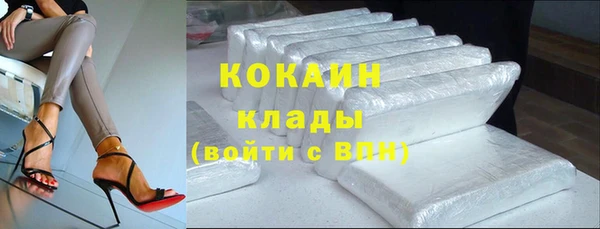 MESCALINE Абдулино
