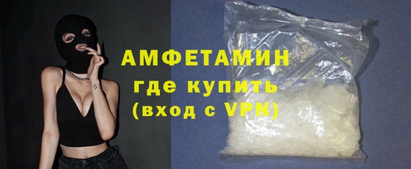 кокс Абаза