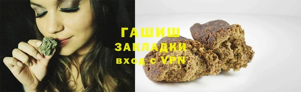 марихуана Алексин