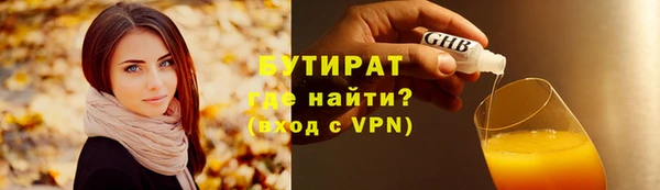кокс Абаза
