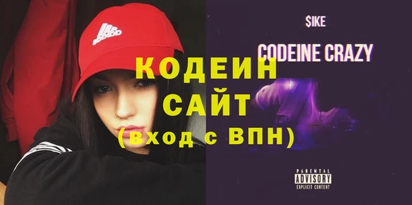 кокс Абаза