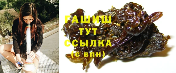 кокс Абаза