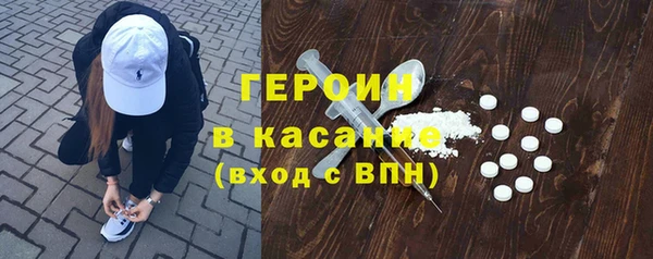 MESCALINE Абдулино