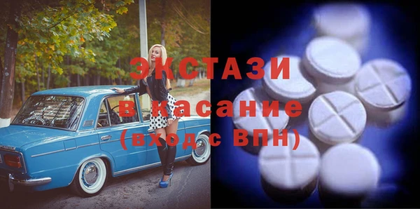 MESCALINE Абдулино