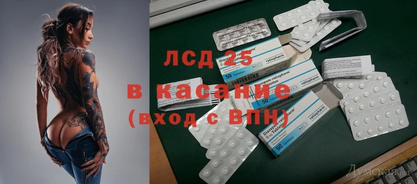 MESCALINE Абдулино