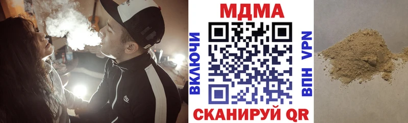 kraken ССЫЛКА  Гдов  это Telegram  закладки  МДМА молли 