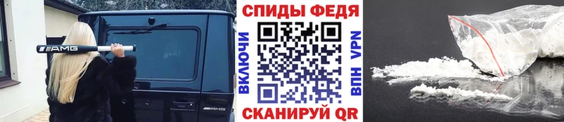 МЕТАМФЕТАМИН Декстрометамфетамин 99.9%  это клад  Гдов  как найти закладки 