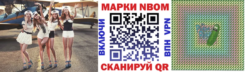 Наркотические марки 1,5мг Гдов