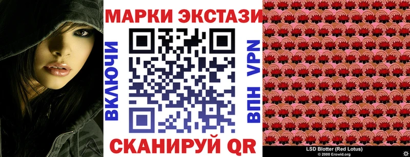 Марки NBOMe 1,8мг  Гдов 